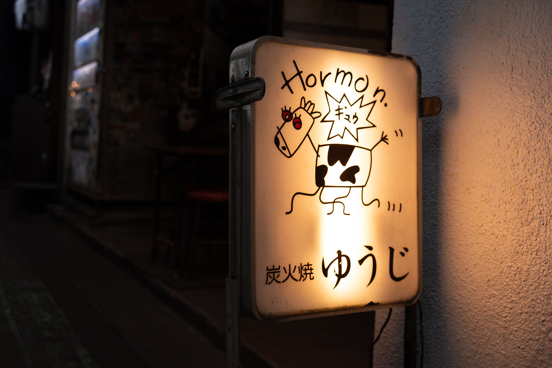 使う人のはなし #02【炭火焼 ゆうじ】