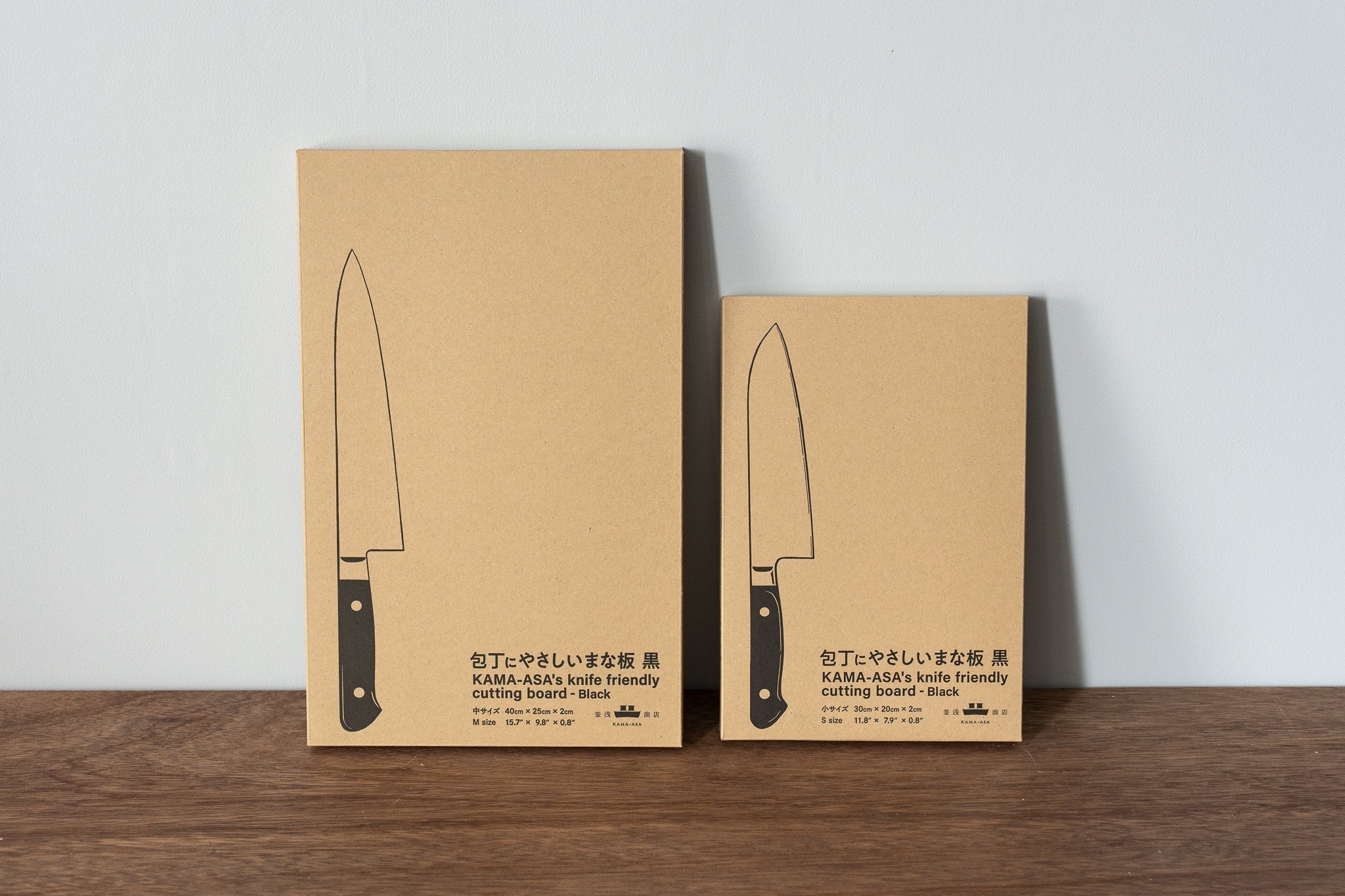 包丁にやさしいまな板 黒。気になるサイズ比較