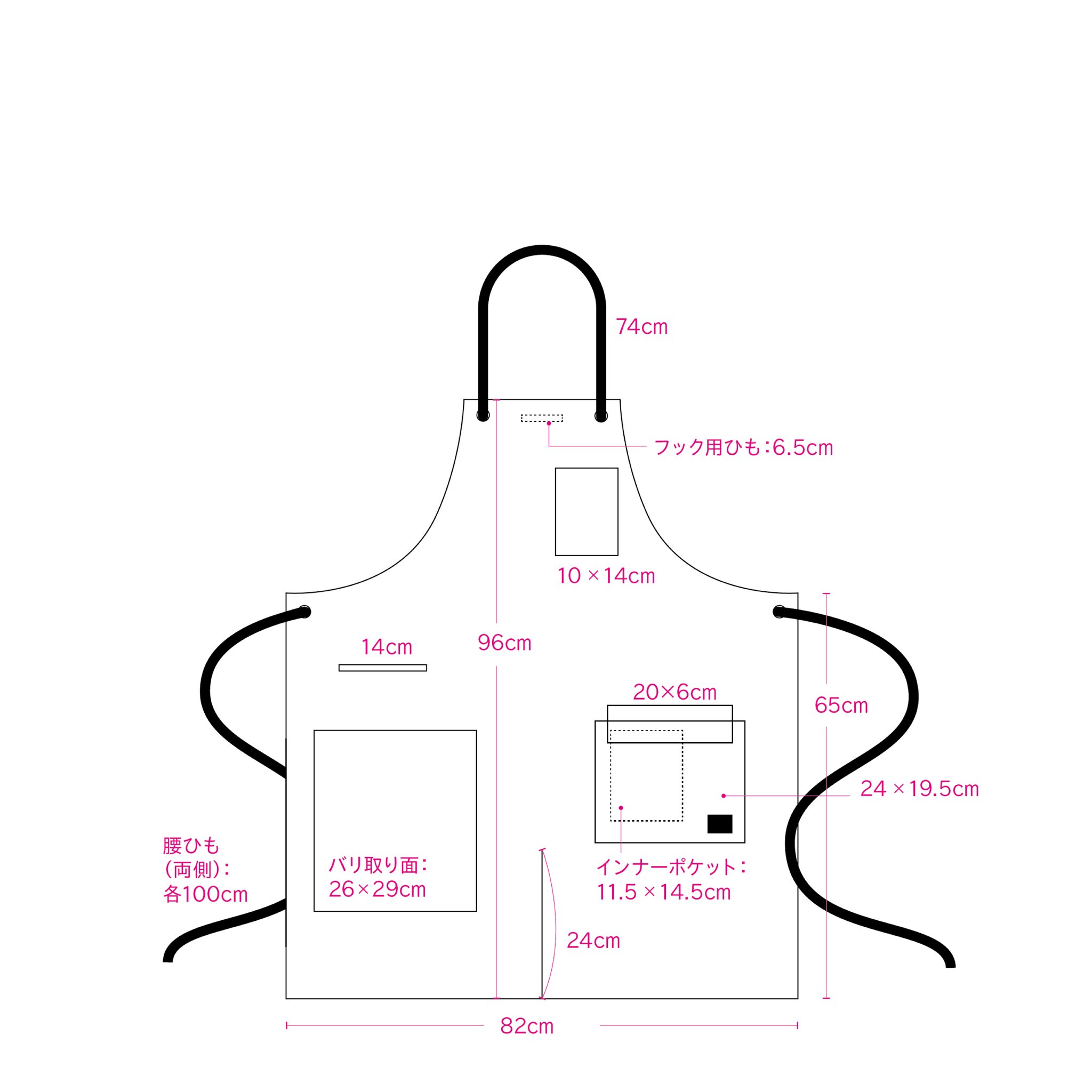 KAMA-ASA's denim apron for sharpener