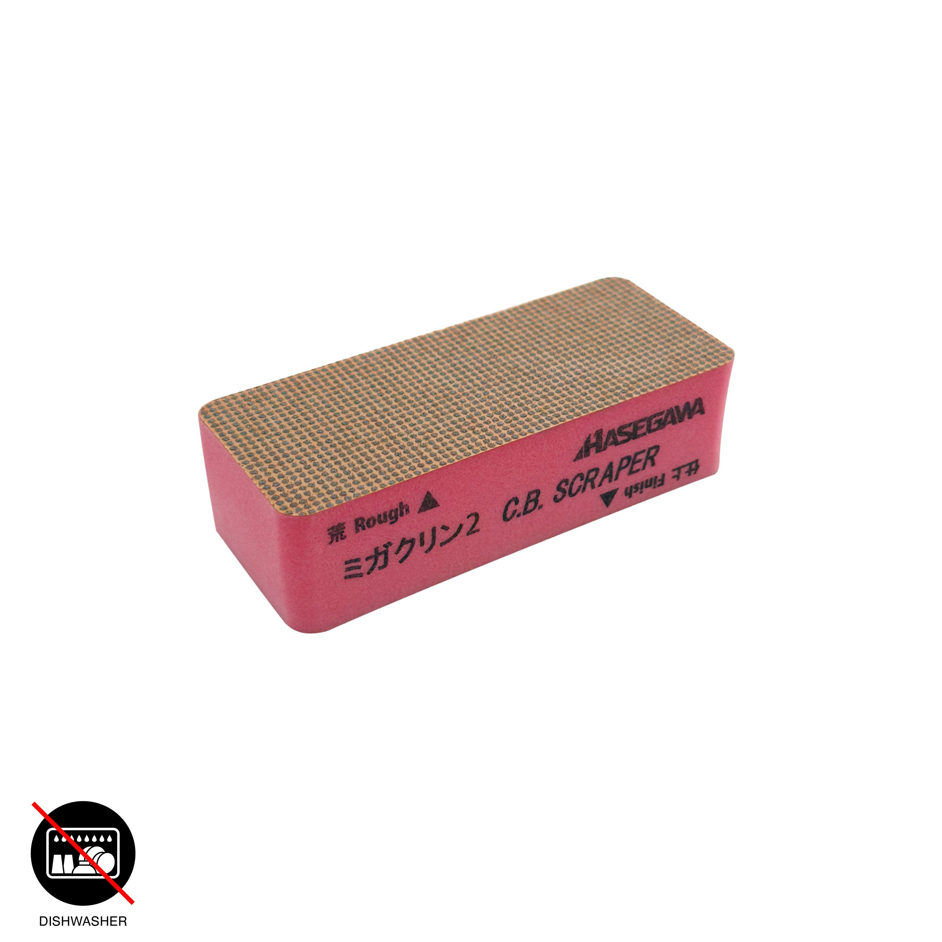 まな板用やすり ミガクリン2