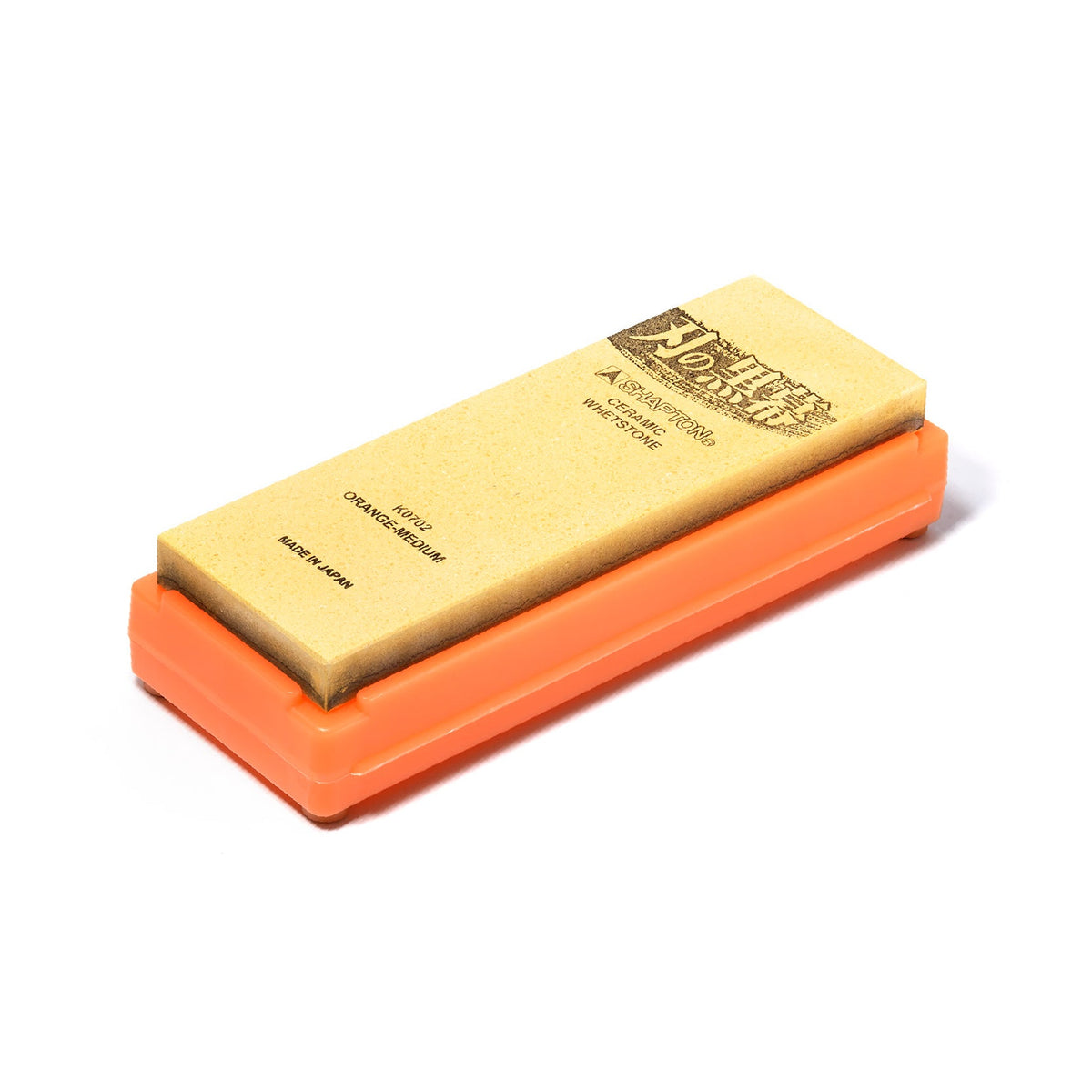 中砥石シャプトン 刃の黒幕 オレンジ ♯1000